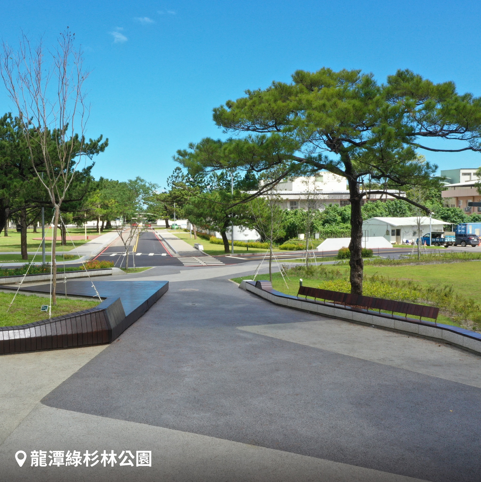 龍潭綠衫林公園